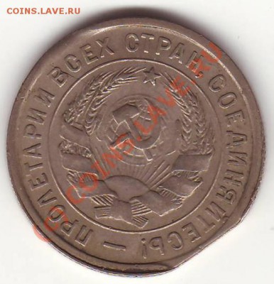 край листа 20 коп 1933 до 22.00 по Москве, 15.09.10 - 20%5B1%5D[1].33.2.JPG
