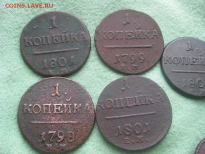Копейки Павла 1,5шт.1798,99,1800,1801г.до3.12. - IMG_9698.JPG