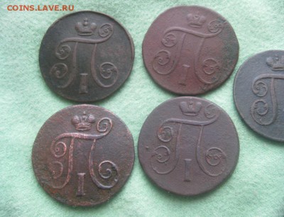 Копейки Павла 1,5шт.1798,99,1800,1801г.до3.12. - IMG_9700.JPG