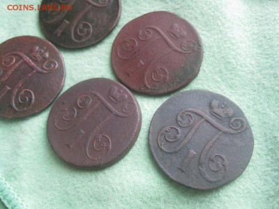 Копейки Павла 1,5шт.1798,99,1800,1801г.до3.12. - IMG_9701.JPG
