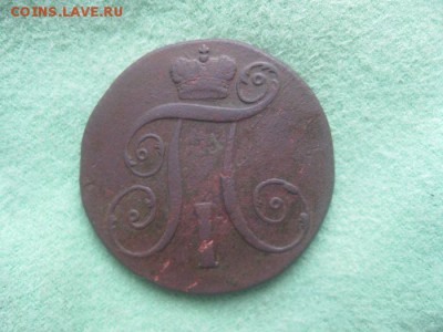 2 копейки 1799г.км.до3.12. - IMG_9705.JPG