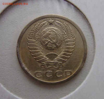 15 коп.1973г.Оценка. - 15 коп.1973г.л.ст.