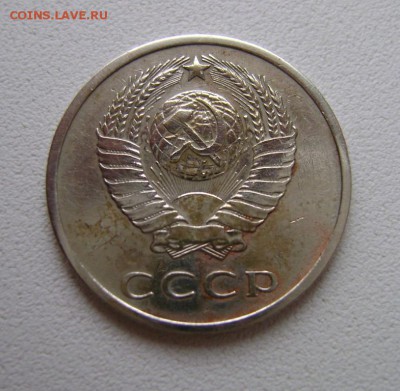 20 к.1969г.и 1972г.Оценка. - 20 коп.1969г.л.ст.
