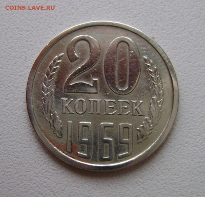 20 к.1969г.и 1972г.Оценка. - 20 коп.1969г.об.ст.