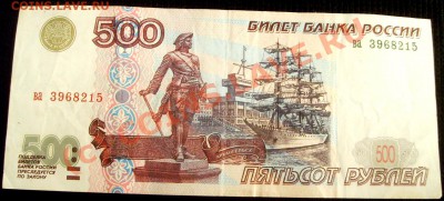 2010  мск - S5007229.JPG