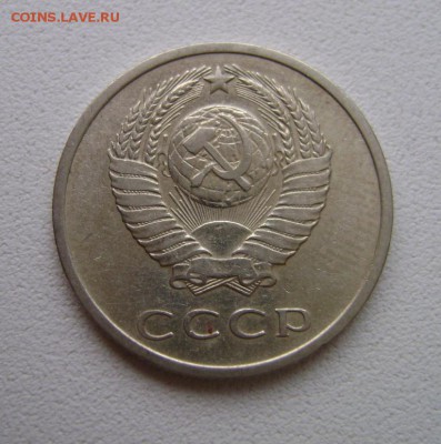 20 к.1969г.и 1972г.Оценка. - 20 коп.1972г.л.ст.