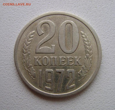 20 к.1969г.и 1972г.Оценка. - 20 коп.1972г.об.ст.