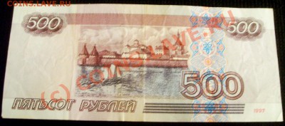 2010  мск - S5007230.JPG