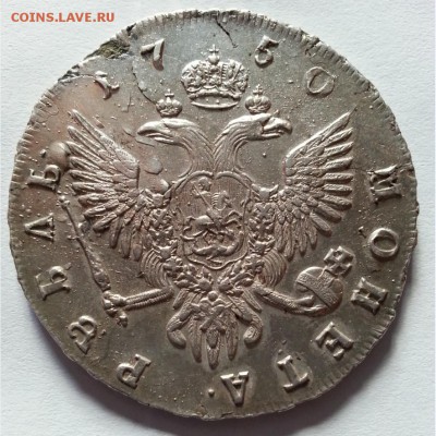 1 Рубль 1750 года спб Елизавета,без обращения,из коллекции - 9056