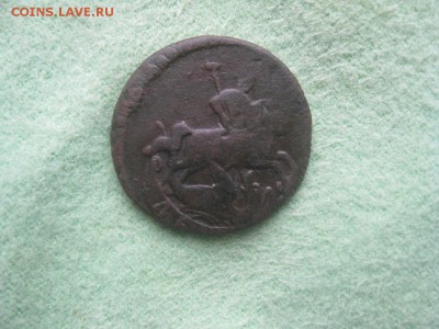 Деньга 1759г.до3.12. - IMG_9715.JPG