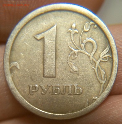 1 рубль 1997 ММД Широкий кант,оценка - P51125-165333