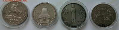 4 юбилей.монеты Украины с 200р. до 02.12.15г. 22-00 МСК - IMG_20151128_131403