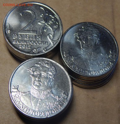 2р Милорадович!18шт! до 01-12-15_22*00мск - DSCN2269.JPG