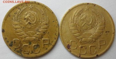 3 коп 1946 - 2.JPG