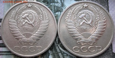 50 коп.1978,1979 - P1010004.JPG
