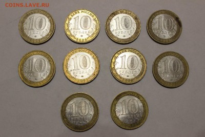 10 руб Калуга ММД - 10 шт  до 30.11 22.00 мск - IMG_6643.JPG