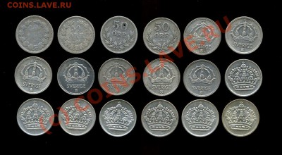 Подборка Швеции. Серебро. 1875-1968 гг. - img090