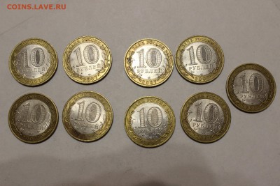 10 руб В.Устюг-9 шт до 30.11 22.00 мск - IMG_6645.JPG