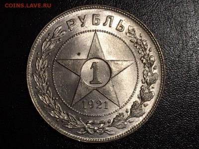 1 рубль 1921. УНЦ. Полуточка. Штемпельный блеск. - image