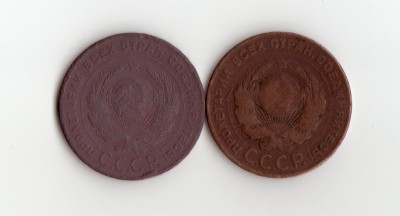 5 копеек 1924г - IMG_0001