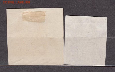 РСФСР 1921 годовщина революции - 65а
