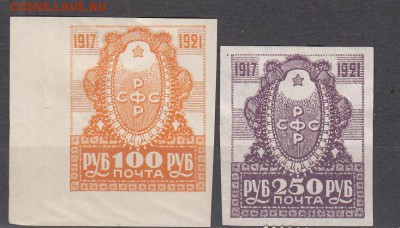 РСФСР 1921 годовщина революции - 65
