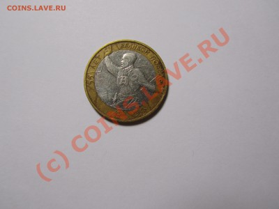 Брак на 2000ММД - IMG_2096.JPG