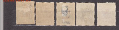 СССР 1924 доплата 5м - 67а
