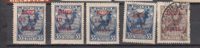 СССР 1924 доплата 5м - 67