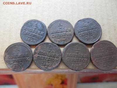 4 копеек серебром(СМ) (7 шт) до 1 .12.15 в 22 мск - DSCN7693.JPG