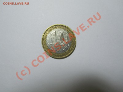 Брак на 2000ММД - IMG_2098.JPG