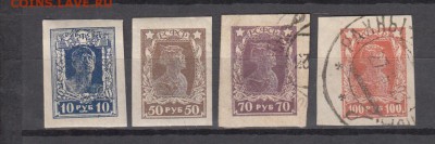 РСФСР 1922-23 4м - 69