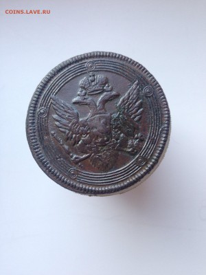 5 коп 1804 ЕМ кольцевой - 882yb2RC2uA