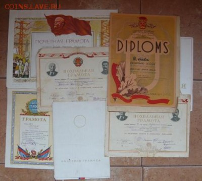 7 грамот 1950-60гг.До 3.12. 22.00 мск - P1140006.JPG