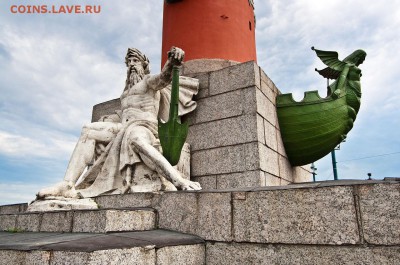 Монеты с Корабликами - rostralnye_kolonny_ansambl_strelki_vasilevskogo_ostrova