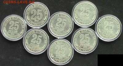 Шпицберген фауна 8 монет определение подлинности - Шпицберген-2