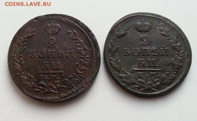2 копейки 1811 ЕМ НМ и 1825 ЕМ ПГ,окончание 01.12.15 в 22:00 - 181125_1
