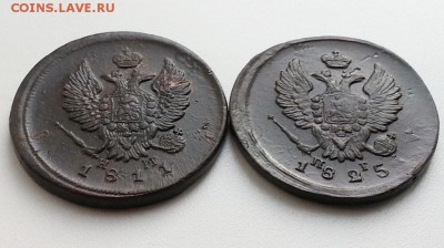 2 копейки 1811 ЕМ НМ и 1825 ЕМ ПГ,окончание 01.12.15 в 22:00 - 181125_3