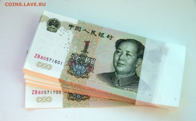 Китай 1 юань пачка 100 шт. до 04.12. 22-00 - юань1