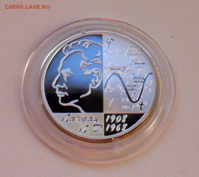 2 рубля 2008 г .Ландау серебро до 04.12.в 22-30 по мск. - ландау1