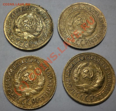 1 копейка 1929.30.34.35г.до15.09.10 22-00 мск - P9110006