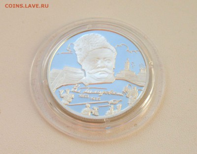 2 рубля. В.А. Гиляровский до 04.12.в 22-30 - гиляровский1