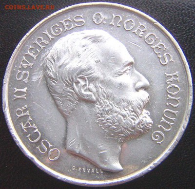 Памятная шведская медаль 1891; до 29.11_22.00мск - 9952