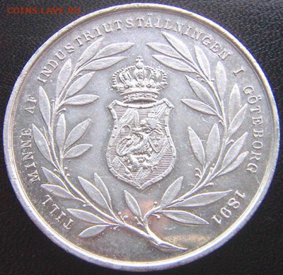 Памятная шведская медаль 1891; до 29.11_22.00мск - 9953