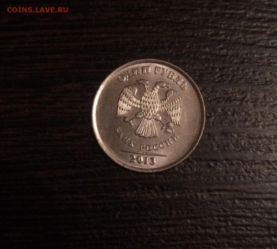 1 рубль 2013 жирный шрифт - IMG_7989.JPG