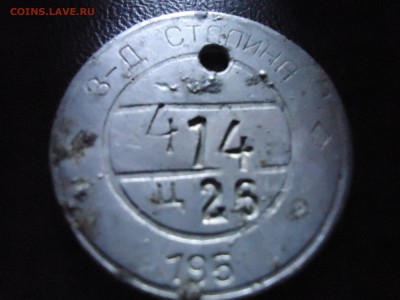 З-д Сталина, 414, ц. 26 - nQB8OkU_iAY