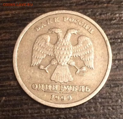 1 рубль 1999 спмд оцените - IMG_7983.JPG