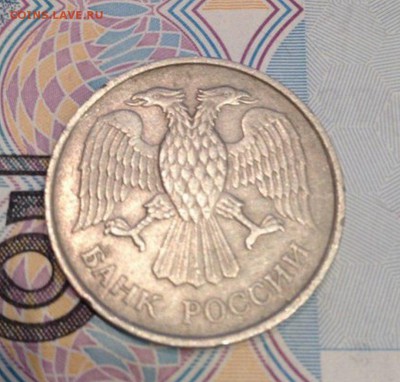20 Рублей 1993 ММД НЕ МАГНИТ , КОРОТКИЙ 22-00 , 02.01.2015 - 20р93ммд2