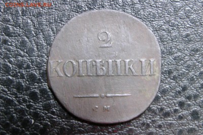 прошу помощи в оценке 3-х монет - 5