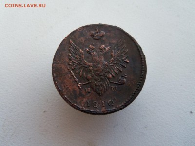 2копейки1810года - 100_2445.JPG